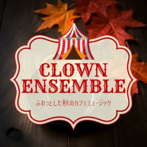 Download track Soothing Serenity Sonatas Clown Ensemble