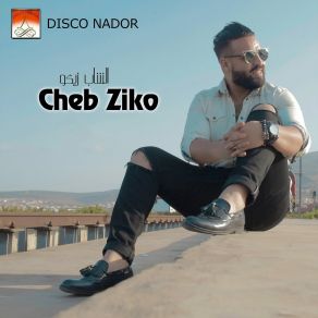 Download track Alhob Yorar Cheb Ziko