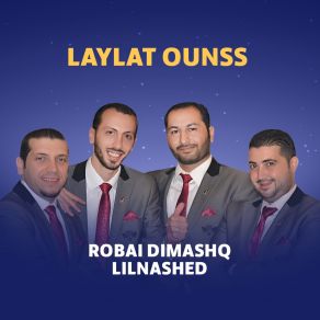 Download track Laylat Ounss Robai Dimashq Lilnashed