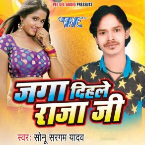 Download track Opretion Kara Da Sonu Sargam Yadav