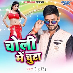 Download track Ae Hawa Tinku Singh