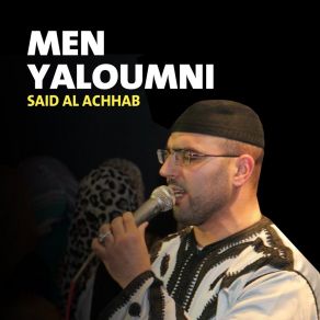 Download track Sala Allah Ala Mohamed Said Al Achhab