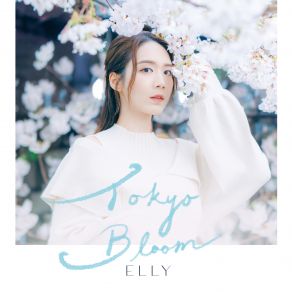 Download track Just To Find Love (Accompaniment) Elly Lam