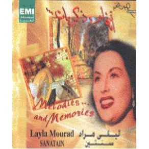 Download track Ana Zai Ma Ana Layla Mourad