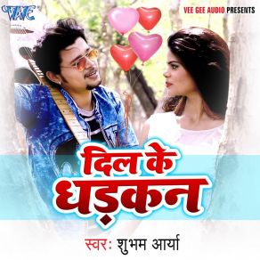 Download track Pyar Ke Rog Subham Arya