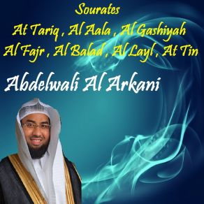 Download track Sourate Al Aala (Quran) Abdelwali Al Arkani