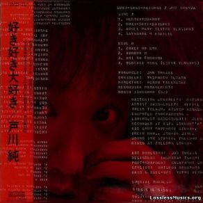 Download track Herikutsu-Boy Jun Togawa