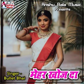 Download track Mehar Khoj Da Bullet Bhai