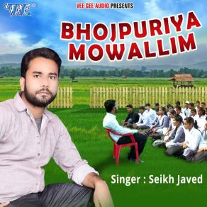 Download track Mela Me Hera Jaibu Seikh Javed