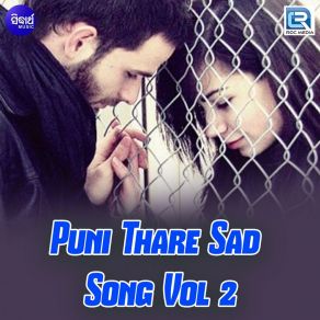 Download track Priya Mora Eki Kala Rs Kumar