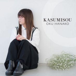 Download track Kasumisou Hanako Oku