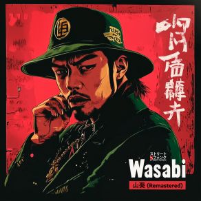 Download track Wasabi 山葵 Remastered (Slowed) XvallariXSlowed