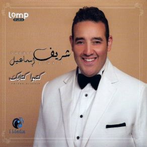 Download track Ya Albak Sherif Esmail