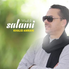 Download track Ya Rahman Khalid Amrani