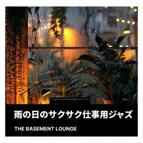 Download track Droplets On A Window Pane The Basement Lounge