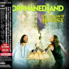 Download track All Is One Orphaned Land