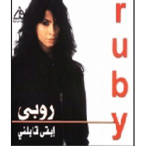 Download track Enta Aref Lieh Ruby