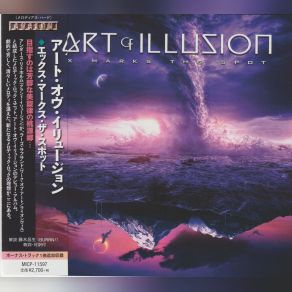 Download track Snakebite Charm Art Of Illusion