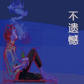 Download track 考虑 尹祖