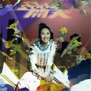 Download track Elixir Of Love Night (Mandarin) Miriam Yeung