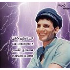 Download track Maddah El Amar Abd El Halim Hafez