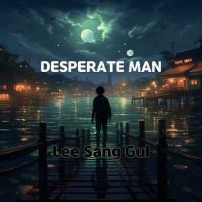 Download track DISCO DUCK Lee Sang Gul