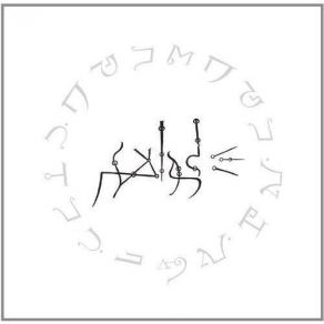 Download track Enigma One John Zorn