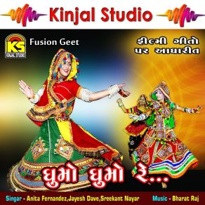 Download track Matajini Chundaldi Sreekant Nayar