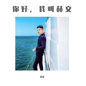 Download track 氟西汀 赫文