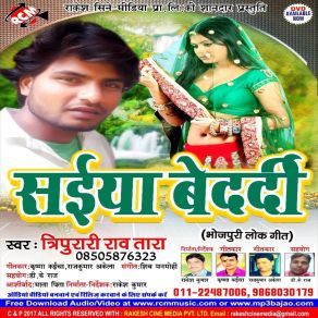 Download track Happy New Year Ye Janu Tripurari Rao Tara