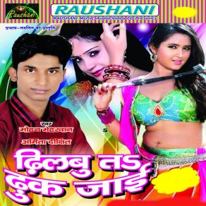 Download track Kare Lagi Darad Saiya Manohar Meharban