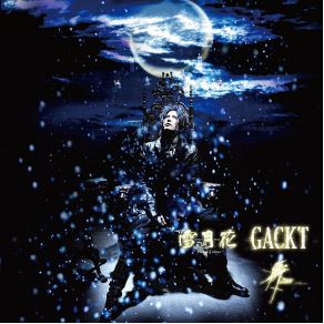 Download track ～ZAN～ Gackt