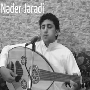 Download track Kamri Shal Rouhi Nader Jaradi