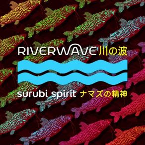 Download track Swimmer Super Star Riverwave