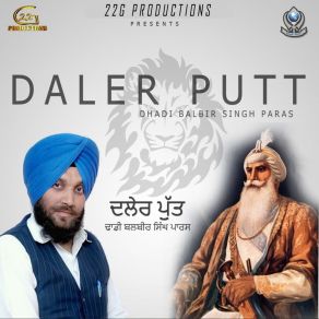 Download track Daler Putt Dhadi Balbir Singh Paras