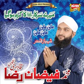 Download track Ali Ali Ali Ali Muhammad Faizan Raza Qadri Naqibi