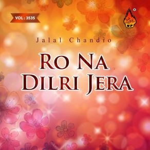 Download track Chal Na Pardesi Saan Jalal Chandio