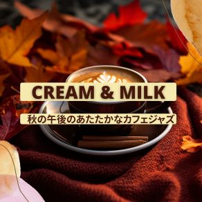 Download track Jazz In The Dining Room Cream