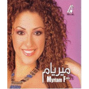 Download track Hal Gharam Mesh Gharam Myriam Fares