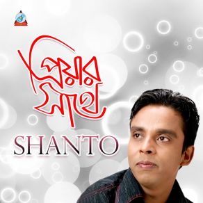 Download track Lal Shari Shanto