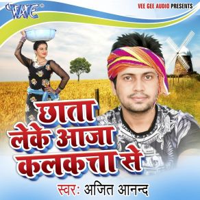 Download track Dha Lihale Guru Ji Ajit Anand