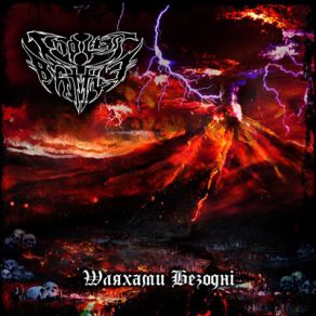 Download track Nazustrich Doli' Endless Battle