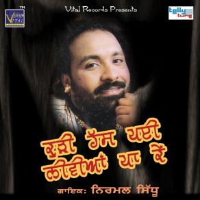 Download track Pind Di Kudi Dikhavan Nirmal Sidhu