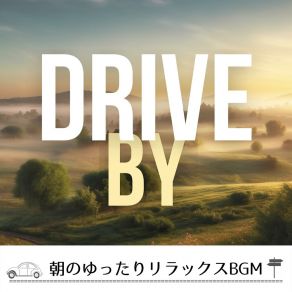 Download track Bustling Day Ahead Drive By