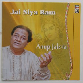 Download track Tere Man Mein Ram Anup Jalota