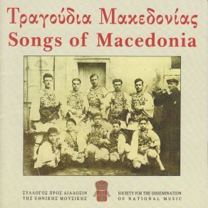 Download track Aivasiliatikos Simon Karas