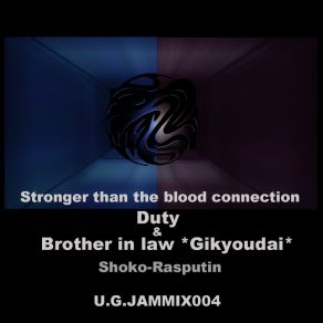 Download track Brother In Law Gikyoudai (Acid Mix) Shoko Rasputin