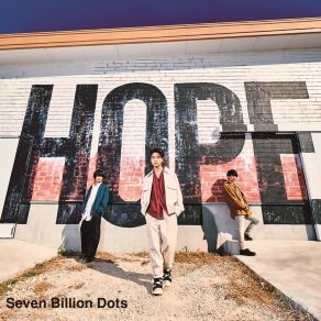 Download track Stay With Me Seven Billion Dots