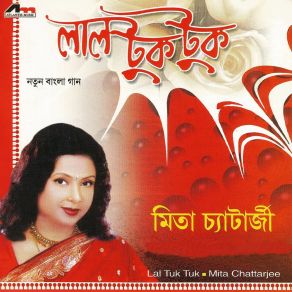 Download track Ja Pakhi Jare Urey Mita Chattarjee