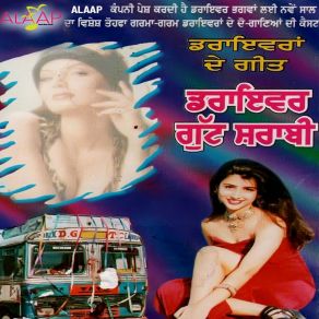 Download track Makki De Aatte Wargi Jaswant Jassa